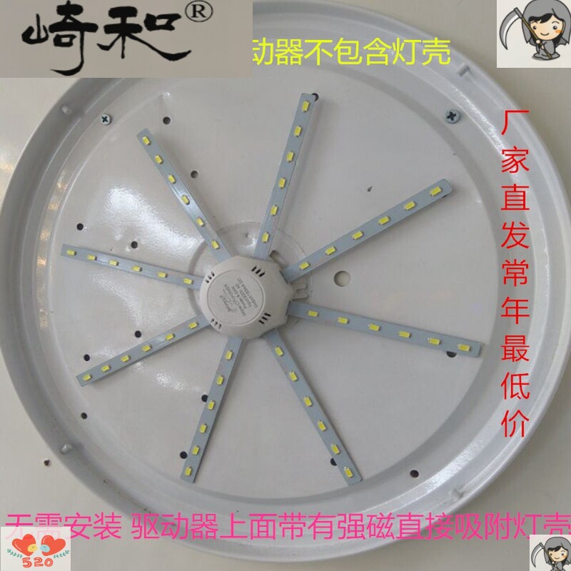 LED suction ceiling light renovation plate round ring shaped light tube retrofit light energy saving bulb 220v ring light source