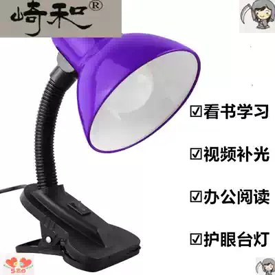 Eye protection led lamp dormitory student children plug-in lamp office learning desk small clip reading lamp