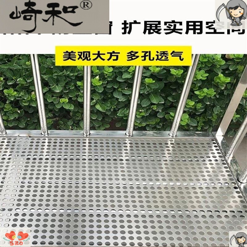 304 stainless steel base plate anti-theft window base plate multi-meat flower frame base plate punching hole plate anti-theft mesh fence bezel