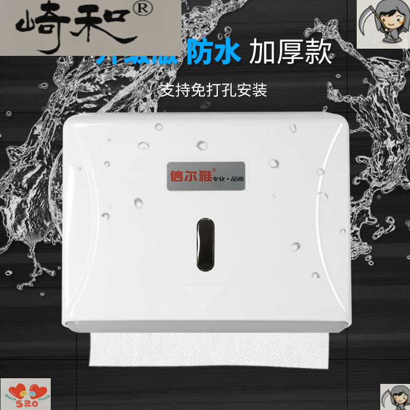 Punch-free wiping hand paper box washroom hospital wiping paper rack wall hanging toilet kitchen waterproof wiping paper box