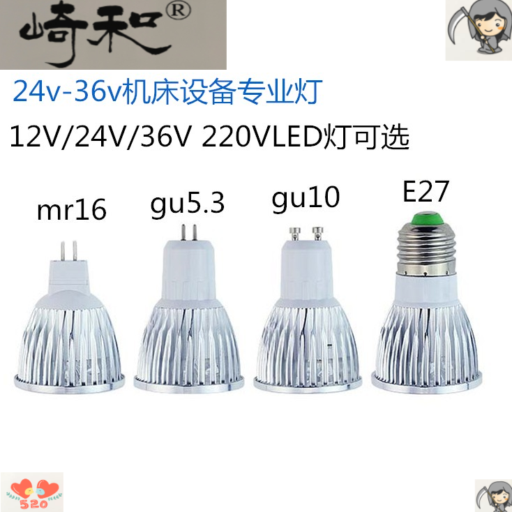 AC wick 24V lamp pin CNC lamp machine tool LED220V36 lamp bulb working volt 36vled shot bulb