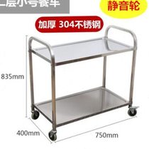 Sanluoli thickened dining cart cloth-layered stainless steel food delivery cart wine cart bowl collection cart dining cart restaurant