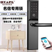 Mingsu daily rental short-term rental house door lock apartment password lock rental house hotel hotel smart lock remote APP lock