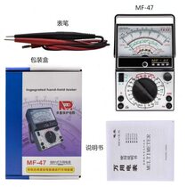 Magnetic meter type 47 finger with buzzer F burn-proof multimeter multimeter M protection internal energy needle meter type