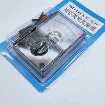 Pointer pocket small mini portable multimeter engineering electronic electrician home student experiment