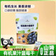 Sam's Club Supermarket purchases dried blueberries from Changbai Mountain organic dried fruit, sugar-free and additive-free, high-end healthy snacks
