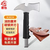 The fire waist ax multi-functional ax camping hand ax escape small ax demolition tool multi-functional fire ax