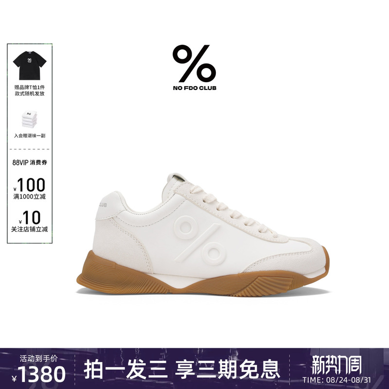 Jia Bing and Lu Han's Same Style Percentage 2026 Summer New Model Small Soft Leather Training Shoes, Thin-Soled Casual Height-Increasing Sneakers, Genuine Leather