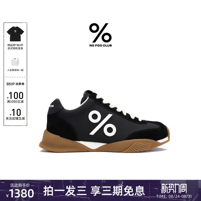 Huang Zihongfan and Lu Han's Same Style Percentage Small Leather Shoes 2026 Summer New German Training Shoes Thin-Soled Casual Sports Sneakers