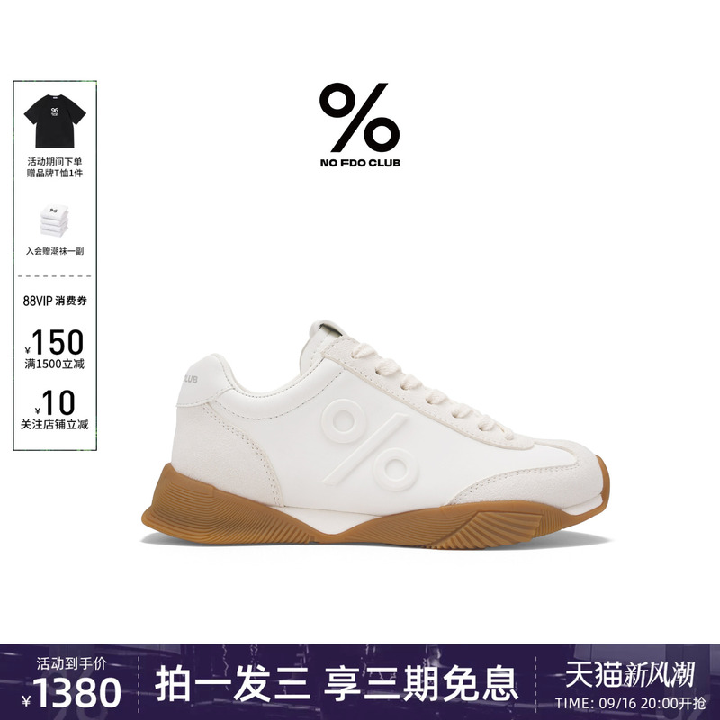 Jia Bing and Lu Han's Same Style Percentage 2026 Summer New Model Small Soft Leather Training Shoes, Thin-Soled Casual Height-Increasing Sneakers, Genuine Leather Jia Bing and Lu Han's Same Style Percentage 2026 Summer New Model Small Soft Leather Training Shoes, Thin-Soled Casual Height-Increasing Sneakers, Genuine Leather