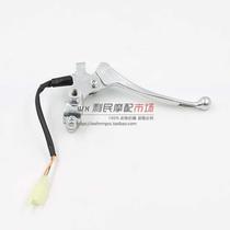 Ruicai QS125T-4 4B 4C Ruimeng QS125T-5A left and right mirror holders front and rear brake handlebar handle support