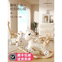 Yings rocking horse Trojan horse childrens baby rocking car baby yo-yo car two-in-one rocking horse first birthday gift