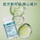 Flatzhiye Pharmaceutical American Ginseng Mulberry Leaf Double Melon Slice Tablets Plant Extract Supplement Official Flagship Store of Jiangtang Genuine Products
