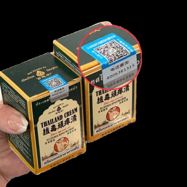 Thai Herbal Extract Ointment for Relieving Itching and Reducing Skin Irritation, Antibacterial, Cooling and Comfortable, Genuine Product from Official Flagship Store