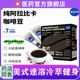 Shark Fit Black Coffee Reduced Moon Barby Special American Coffee Powder to Reduce Fat and Burn Authentic Flagship Store 00 Fat Speed