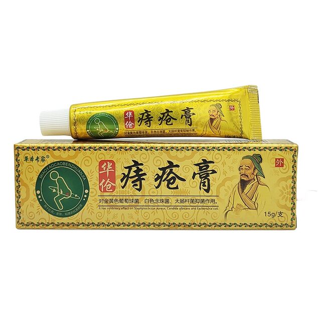 Hua Cang Hemorrhoid Cream for Internal and External Hemorrhoids, Specialized Anti-Itch Cream, Genuine Product for Blood in Stool, Anal Fissures, Internal and External Hemorrhoids, Mixed Hemorrhoids, Official Flagship Product