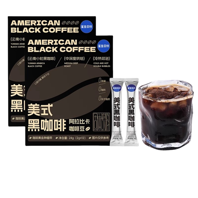 Shark Fit Black Coffee Reduced Moon Barby Special American Coffee Powder to Reduce Fat and Burn Authentic Flagship Store 00 Fat Speed
