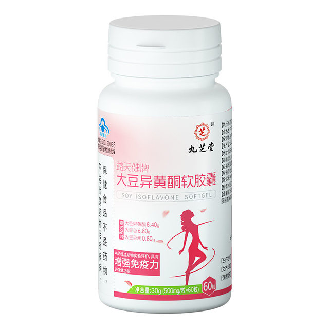 Soy Isoflavone Soft Capsules, Genuine Estrogen from the Official Flagship Store, Supplement Progesterone, and Regulate Menopause