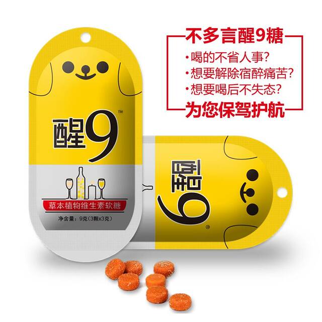 Hangover Relief Without Drinking a Thousand Cups: Korean Miracle Candy for Drunken Smiling Faces, a Magic Solution for Hangovers, Anti-Drinking Candy with Kudzu Root Herbs to Prevent Drunkenness after Socializing