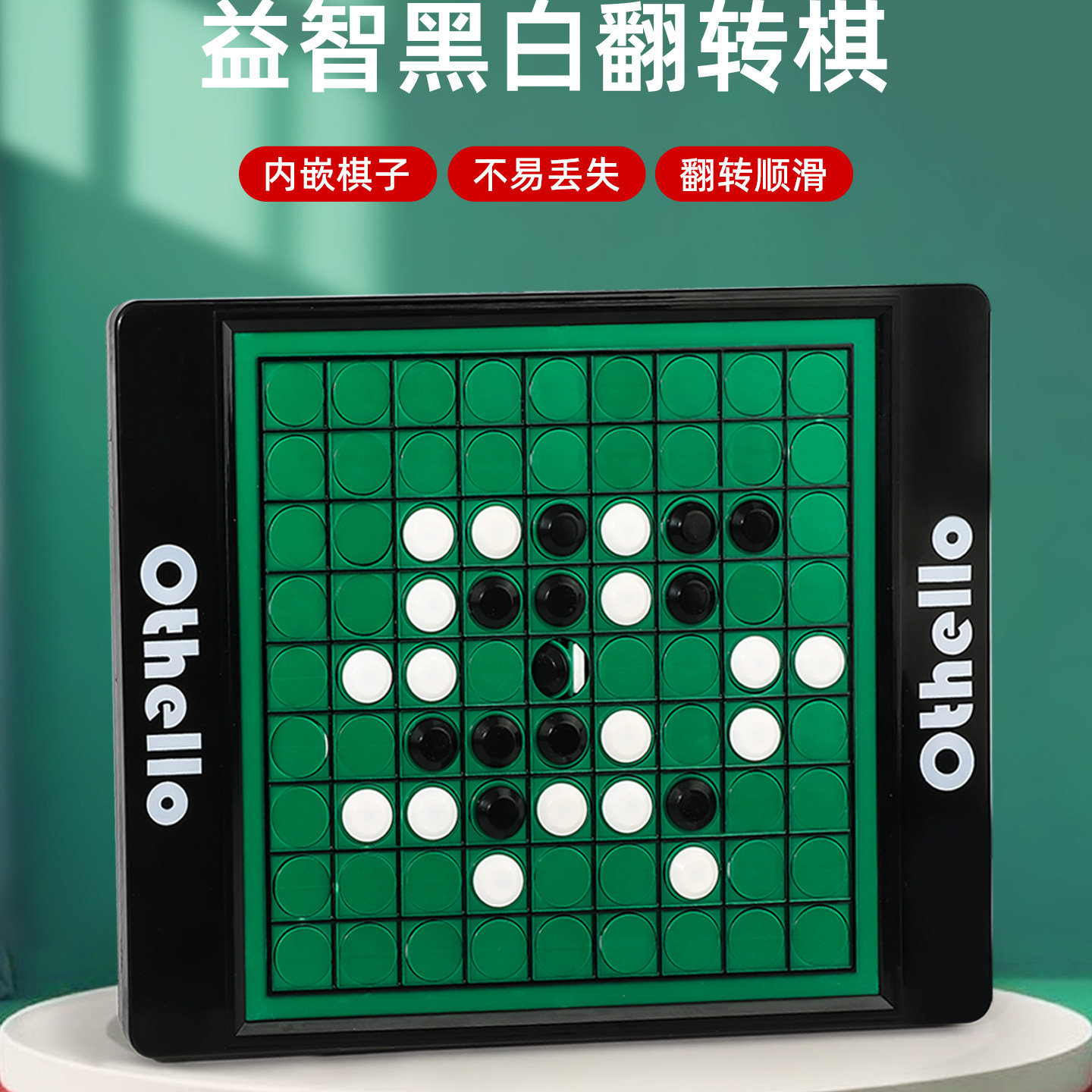 白黒リバーシブルチェスポケットポータブル高速鉄道飛行機旅行時間キャンプミニ囲碁ボードゲームおもちゃ