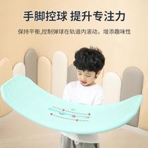 Balance board smart board childrens seesaw versatile bending sensory training indoor home baby balance beam toy
