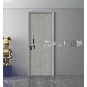 Office Door, Study Room Door, Simple Wooden Door, Modern Bedroom Door, Solid Wood Interior Door, Room Door, Paint-Free Door, Set Door