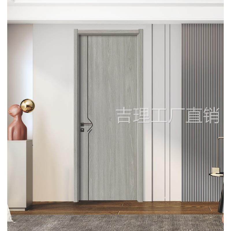 Simple Paint-Free Door, Study Door, Interior Door, Office Set Door, Solid Wood Composite Door, Bedroom Door, Solid Wood Door, Room Door