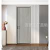 Simple Paint-Free Door, Study Door, Interior Door, Office Set Door, Solid Wood Composite Door, Bedroom Door, Solid Wood Door, Room Door