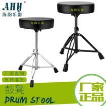 Drum set drum stool jazz drum drum stool children and adults universal drum pedal can be lifted and thickened direct sales
