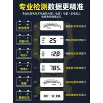 Car battery tester 12v24v electric vehicle battery tester battery test battery quality capacity life