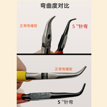 Mini 5-inch curved nose pliers with teeth about 90 degrees needle nose pliers curved nose pliers elbow needle nose pliers curved mouth about 90