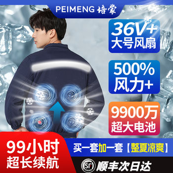 Summer Fan Clothing Cooling Work Clothes for Construction Sites and Outdoor Use with Fan Cooling, Labor Protection Welding Air-Conditioned Clothing for Men and Women