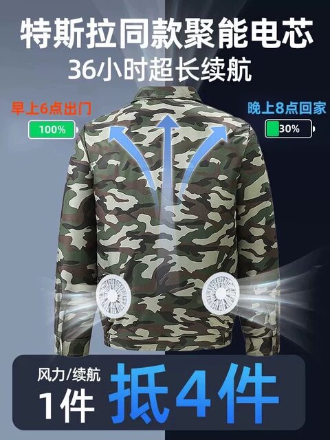 Paimeng Cooling Air-Conditioned Clothing for Men, Summer Outdoor Rechargeable Refrigeration Work Clothes with Fan for Construction Sites