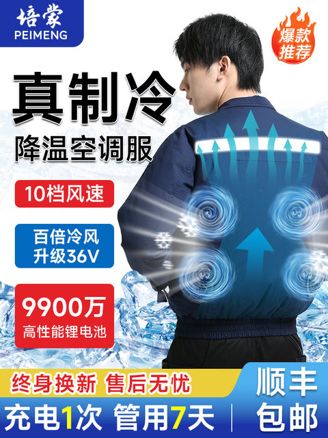 Paimeng Cooling Air-Conditioned Clothing for Men, Summer Outdoor Rechargeable Refrigeration Work Clothes with Fan for Construction Sites