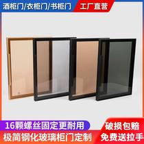 Light luxury minimalist tempered glass wardrobe door customized narrow edge tea gray black transparent aluminum frame wine cabinet bookcase door customized