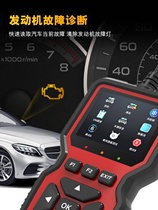 Car computer detection and diagnosis instrument with WIFI and online programming Audi Volkswagen BOD fault code decoding