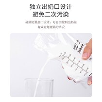 Xutre Milk Storage Bag Xinbei Milk Storage Bag Breast Milk Preservation Bag Storage Breast Milk Special Disposable Milk Storage Bag 200ML