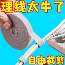 Data cable storage charging cable Velcro straps straps cable wrap set computer fixed cable organizer storage