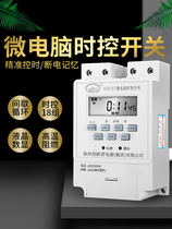 Microcomputer time control switch KG16T street light timing switch time controller electronic timer automatic power off