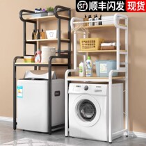 Pulsator washing machine storage rack flip-top balcony tempered glass bathroom storage rack toilet storage rack