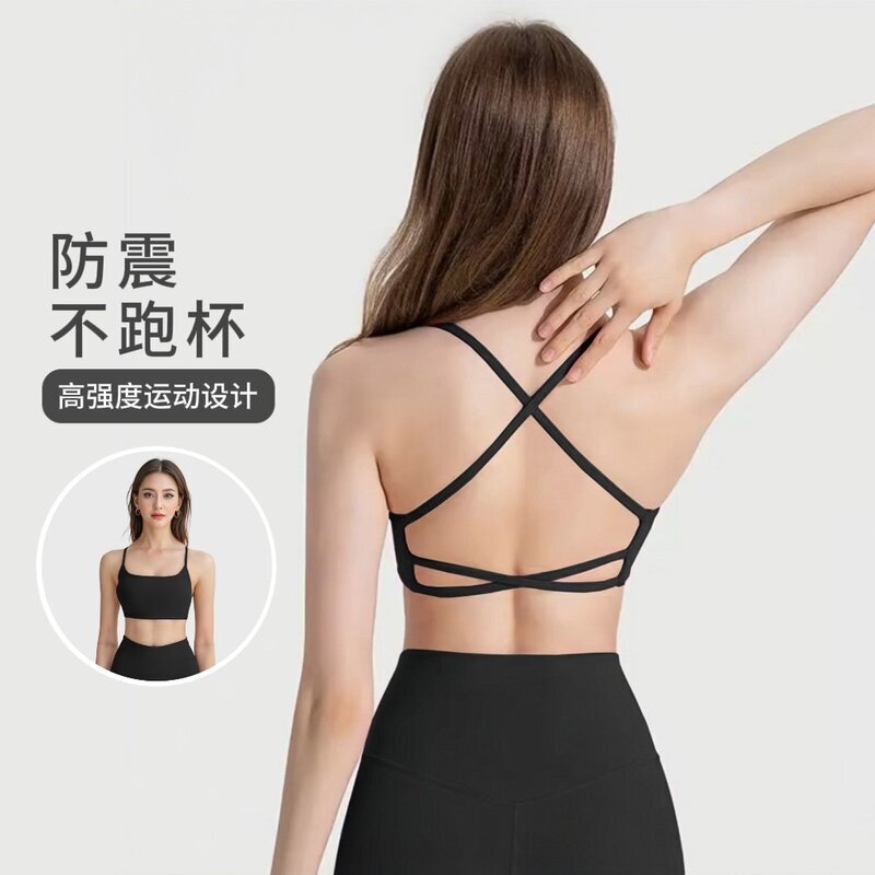 Jiaolabole Clothing Sexy Cloud-Like Thin Straps Beautiful Back Breathable Sweat-Absorbent Women's Fitness Yoga Sports Fixed Bra Jiaolabole Clothing Sexy Cloud-Like Thin Straps Beautiful Back Breathable Sweat-Absorbent Women's Fitness Yoga Sports Fixed Bra