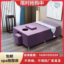 Foot massage bed bath center lounge sofa foot bath bed