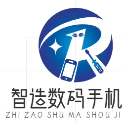 智造数码手机店