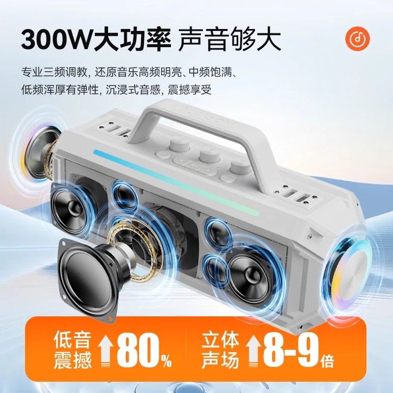 Wireless Bluetooth Speaker Microphone Outdoor Square Dance High-Power Subwoofer High-Volume Speaker Microphone Set