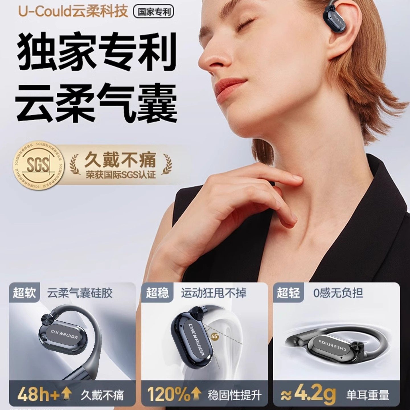 Wireless Bluetooth Headset, Open-Type, Non-In-Ear, Suitable for Sports and Running, Long-Term Wear Without Pain, Long Battery Life, Large Battery