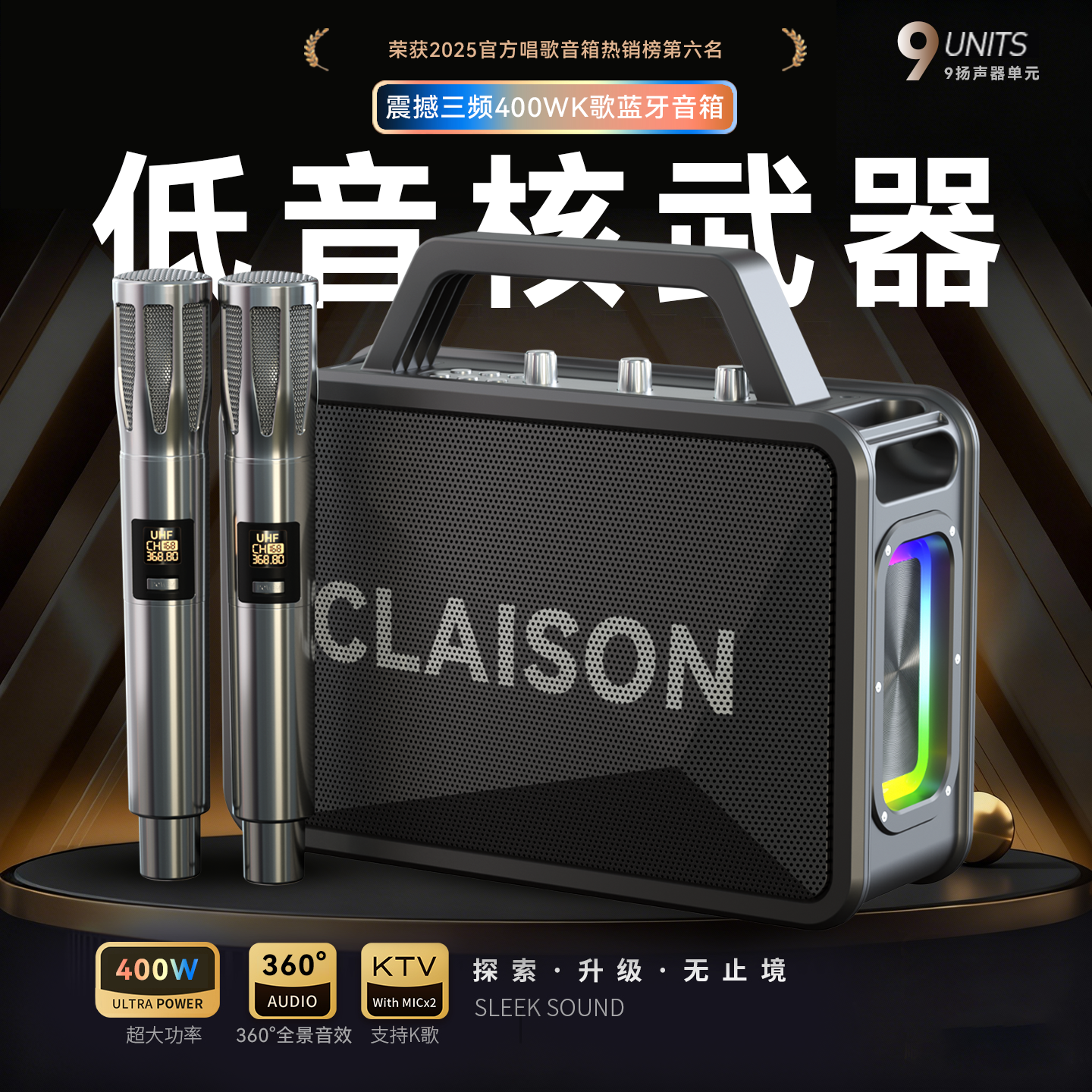 400W Microphone and Speaker Integrated Karaoke Home Wireless Bluetooth Speaker Home Ktv Singing Set