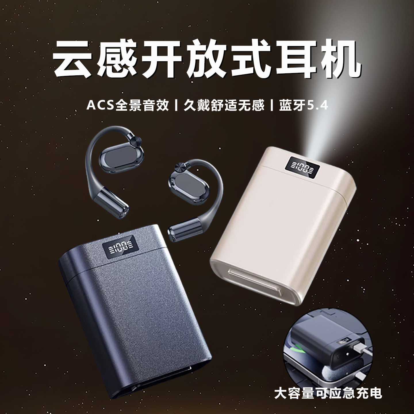 Wireless Bluetooth Headset, Open-Type, Non-In-Ear, Suitable for Sports and Running, Long-Term Wear Without Pain, Long Battery Life, Large Battery