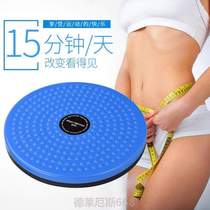 Stepping machine equipment fitness exercise waist twisting home belly shaping music disc waist twisting dance machine waist slimming device