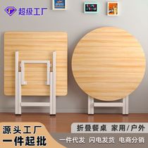 Dining table for rent one table for 4 rental for 2-4 people small square table rectangular square dining table foldable outdoor home storage