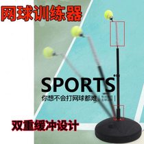 Tennis training device swing and serve training device single fitness sparring partner rope tennis